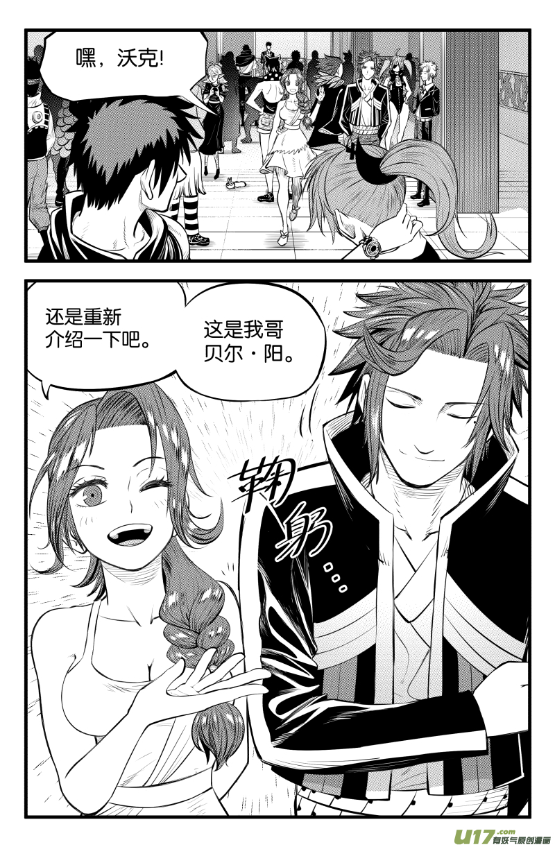 第三十五话3