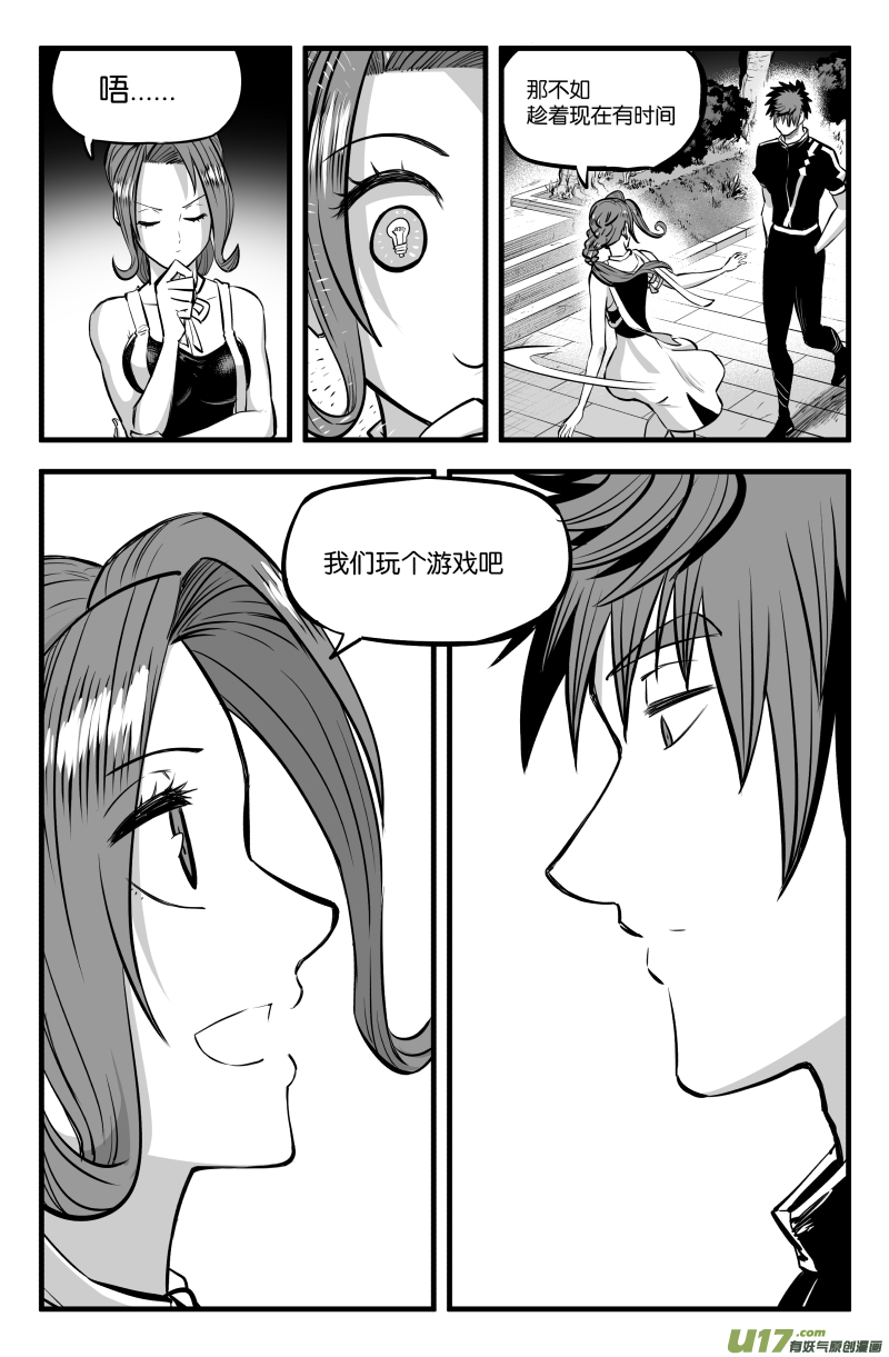 第四十七话6