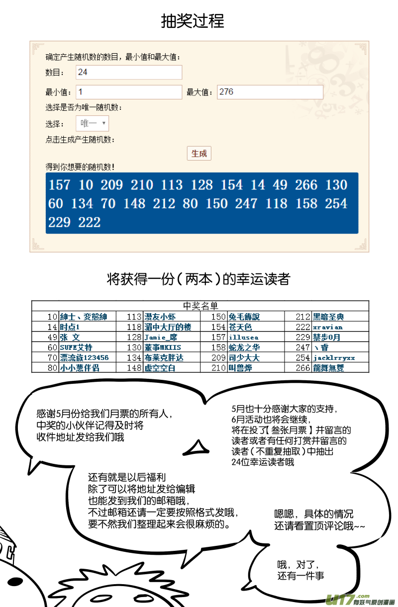 第三十八话20