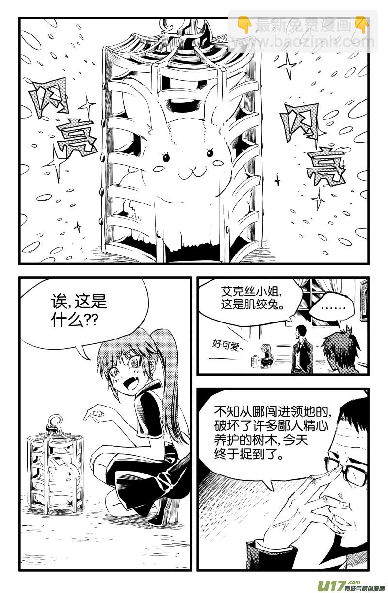 第一话（上）3