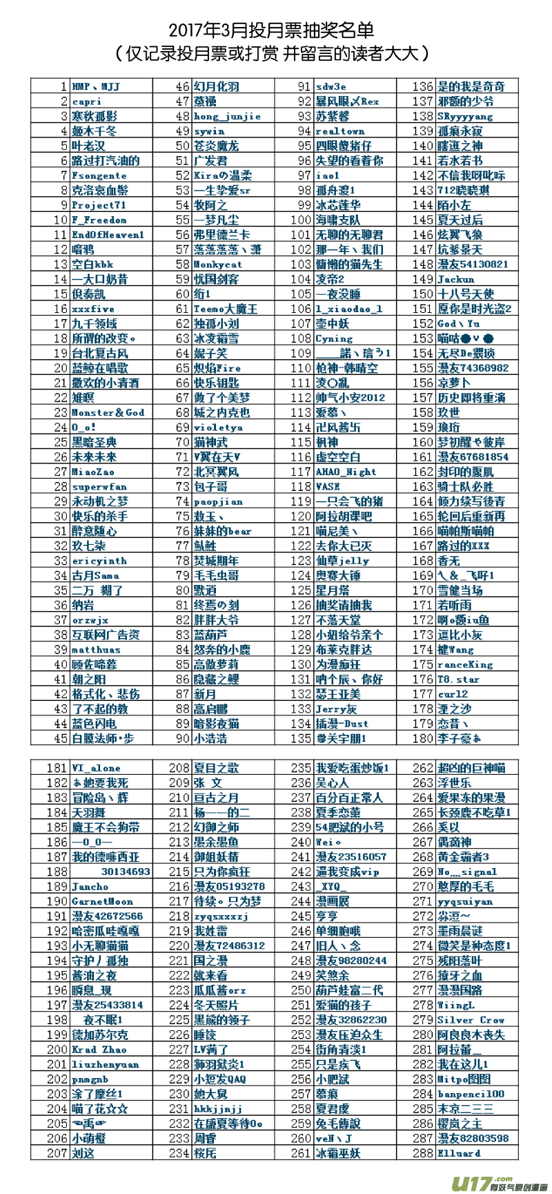 第三十四话13