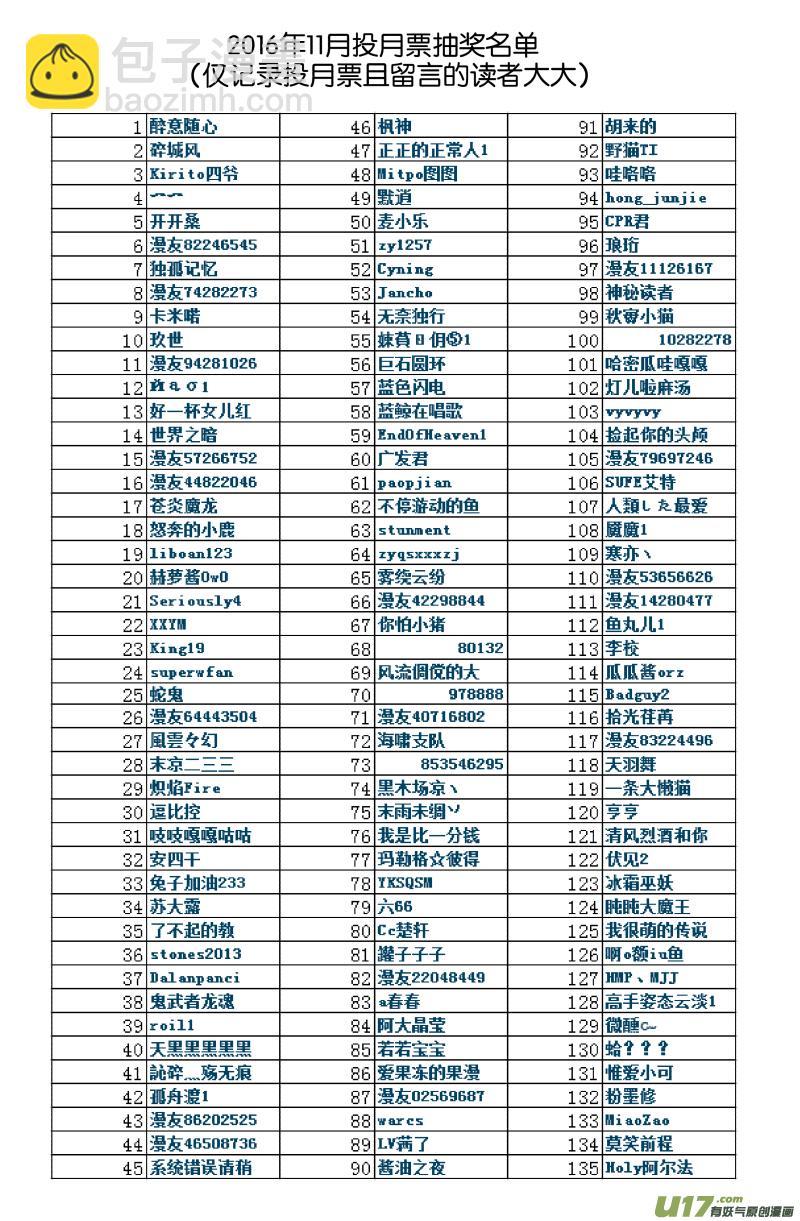 第二十五话19