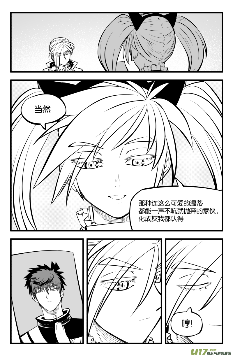 第四十话13