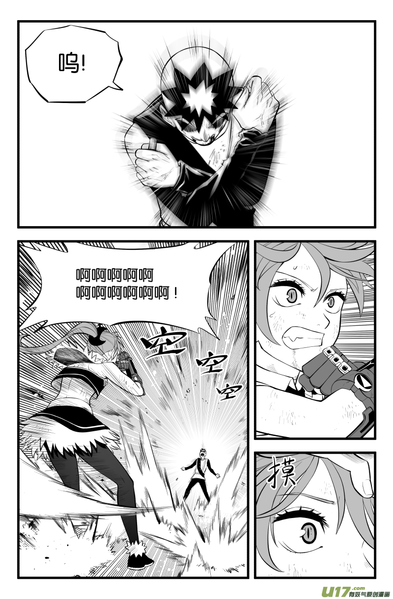 第二十五话4