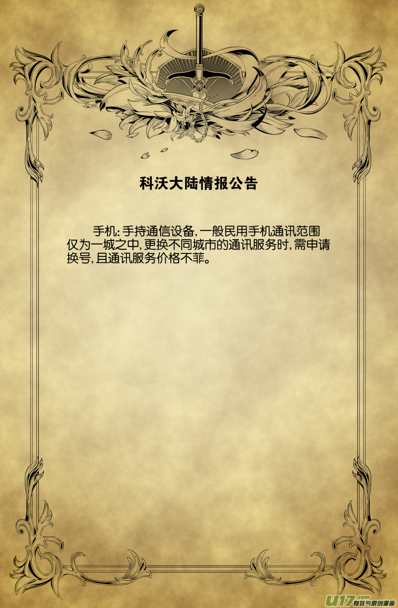 第十二话13