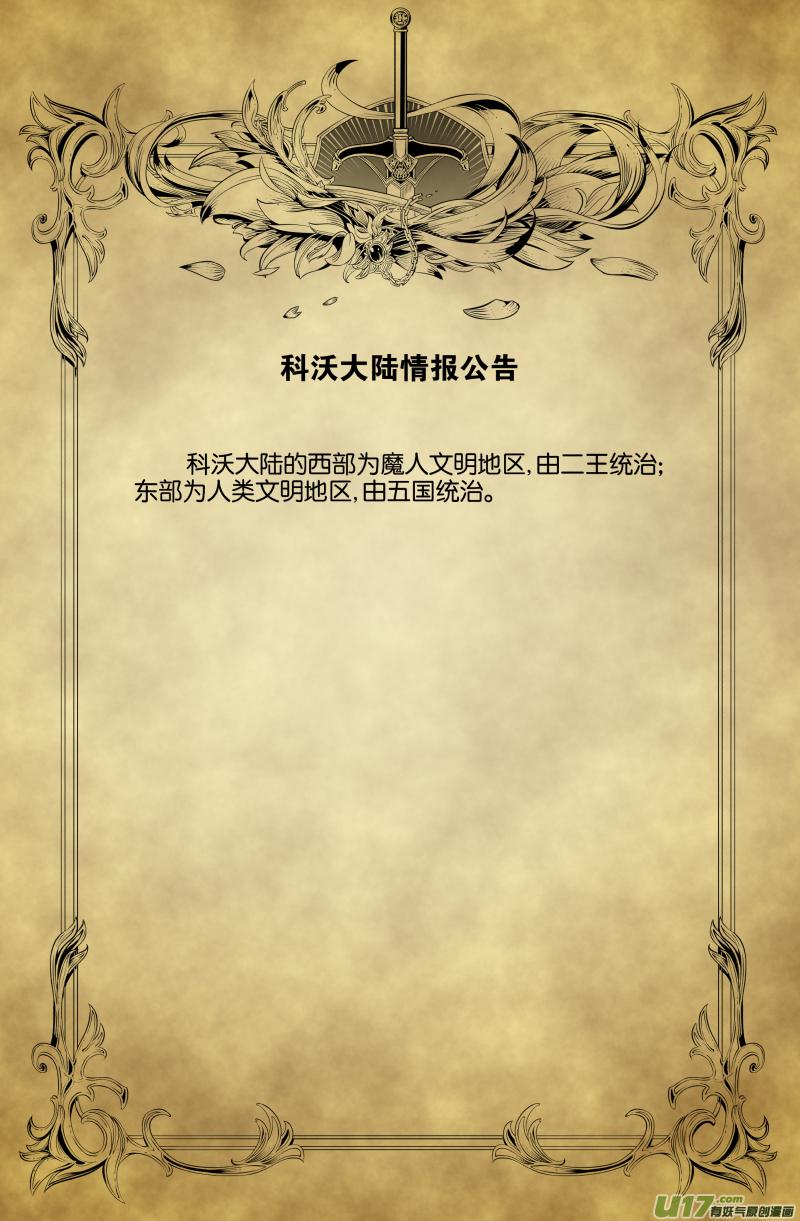 第十一话10