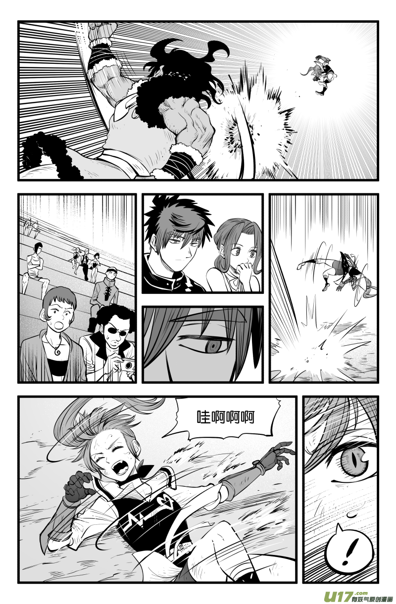 第四十三话16