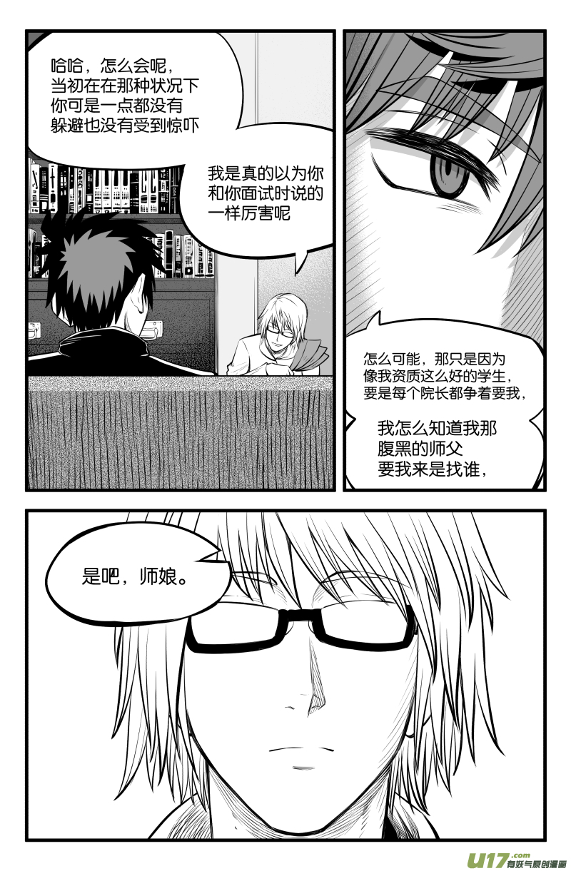 第三十七话3