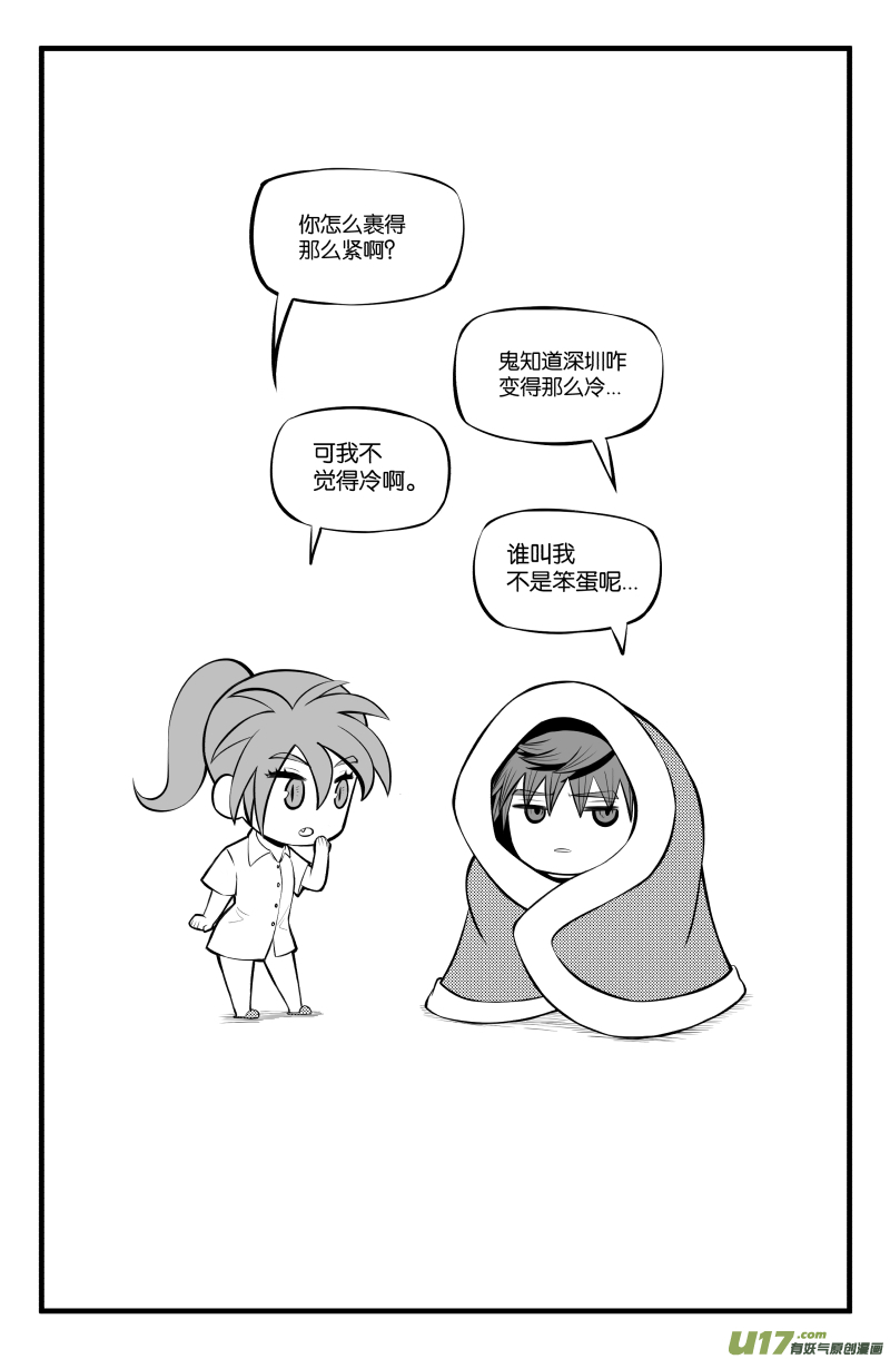 第三十话25