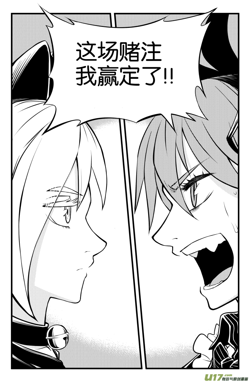 第四话1