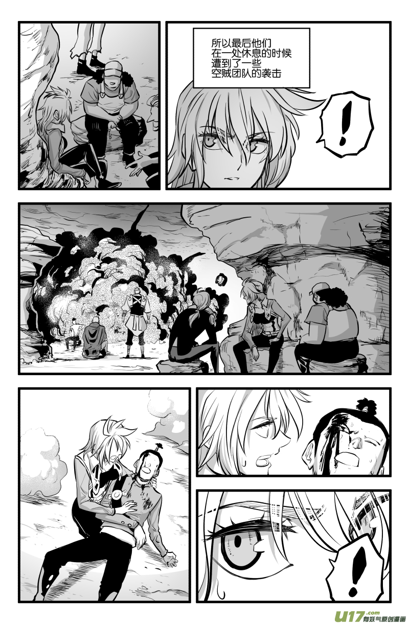第四十六话9