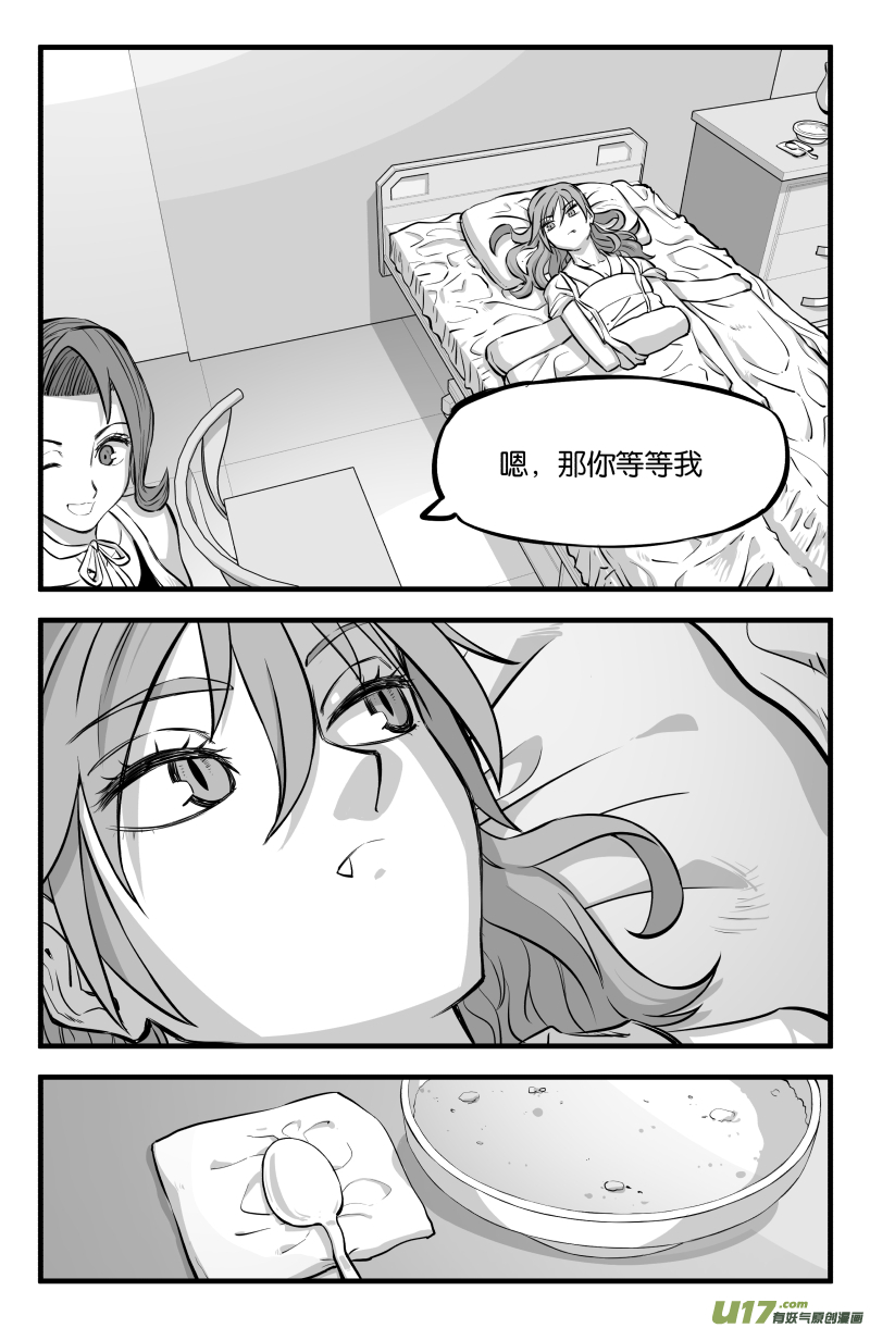第四十六话16