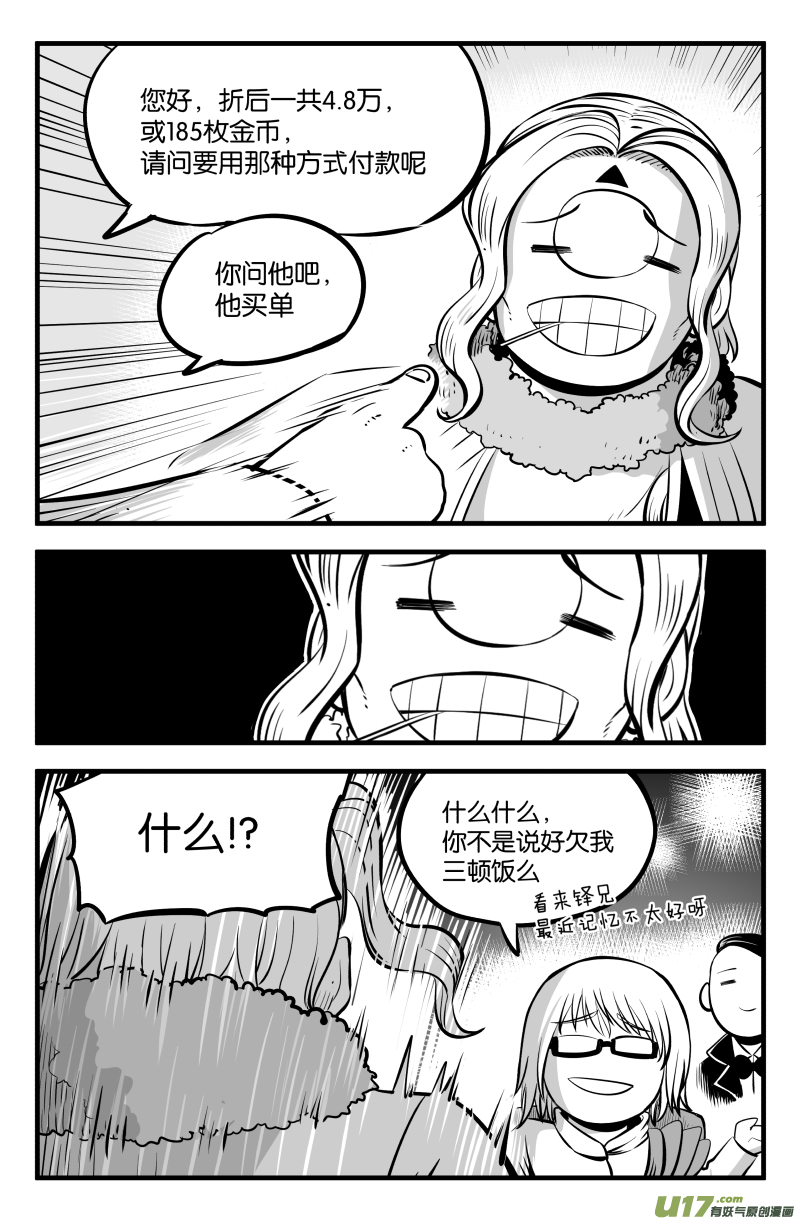 第四十话20