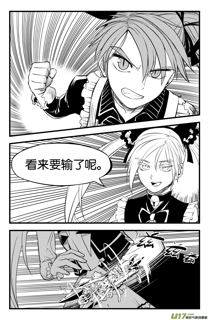 第五话（上）0