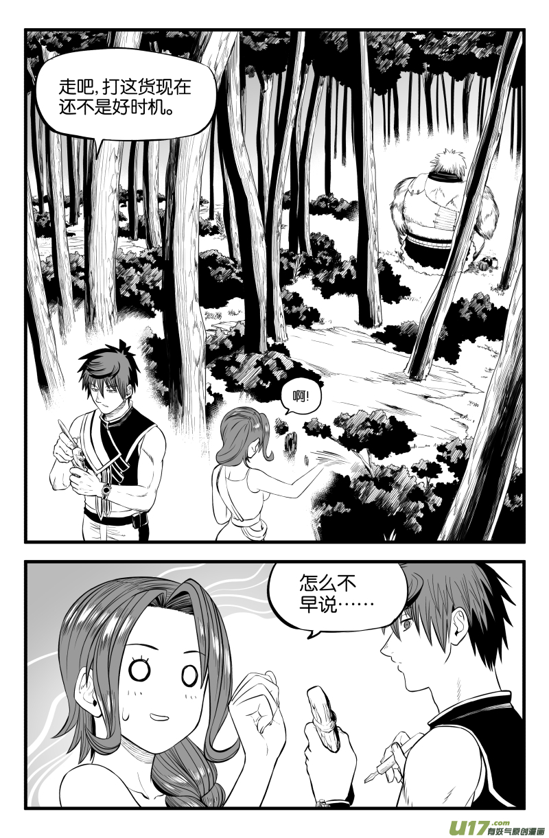 第十七话1