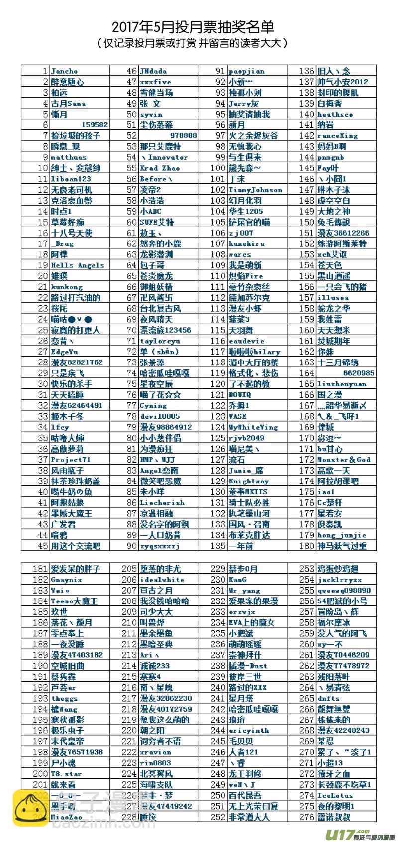 第三十八话19