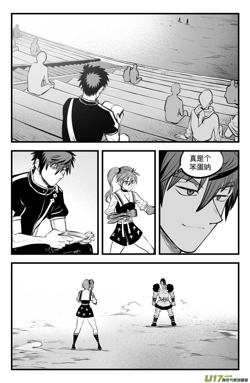 第四十三话1