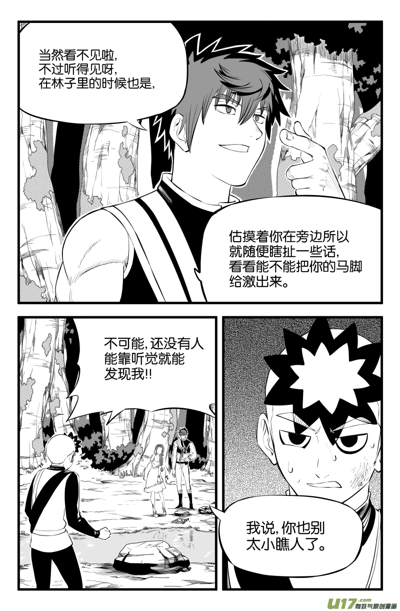 第二十二话10