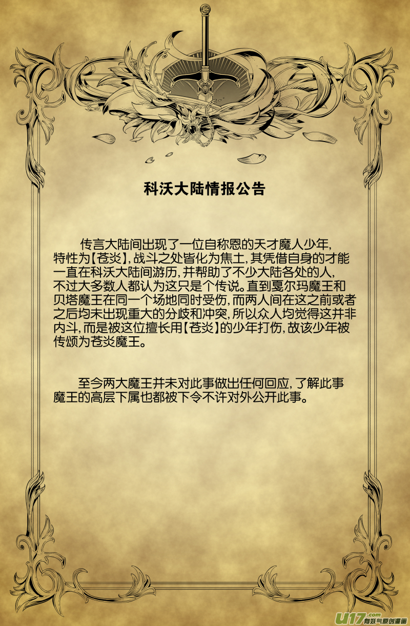 第十五话11
