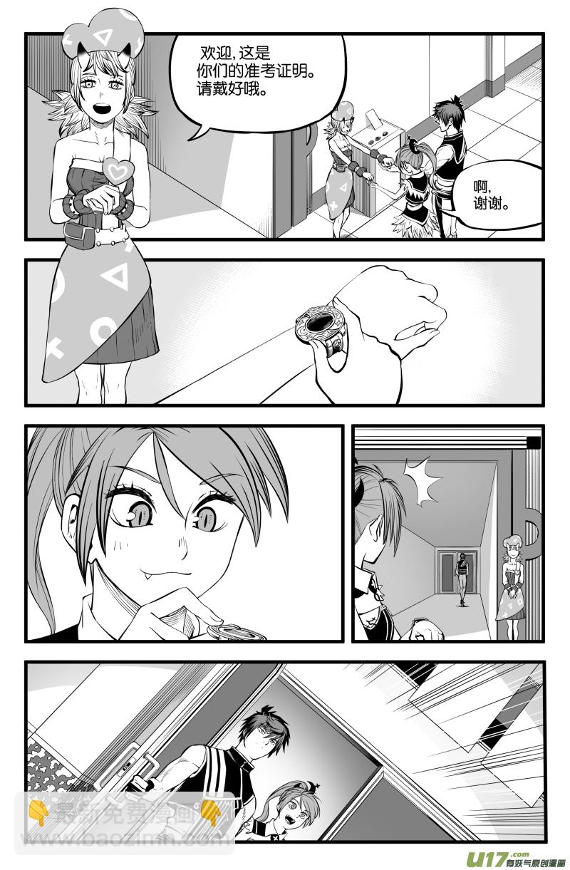 第十话1