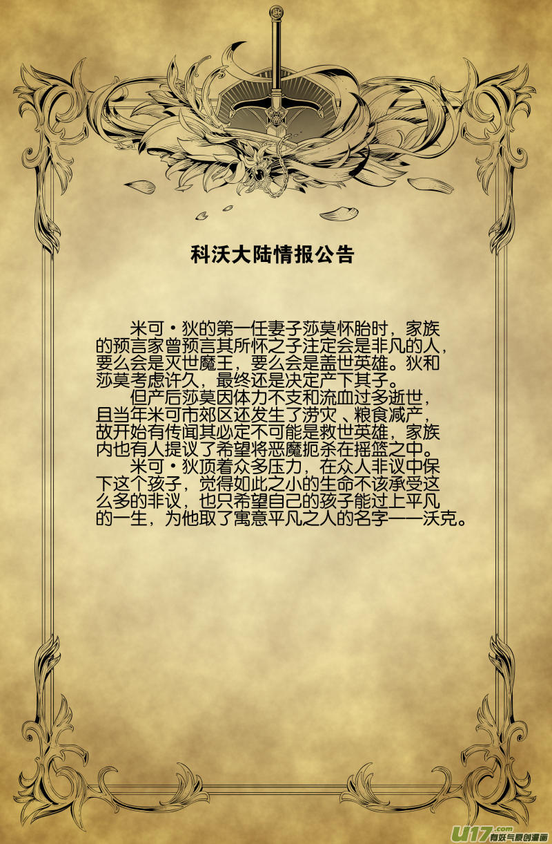 第三十四话12