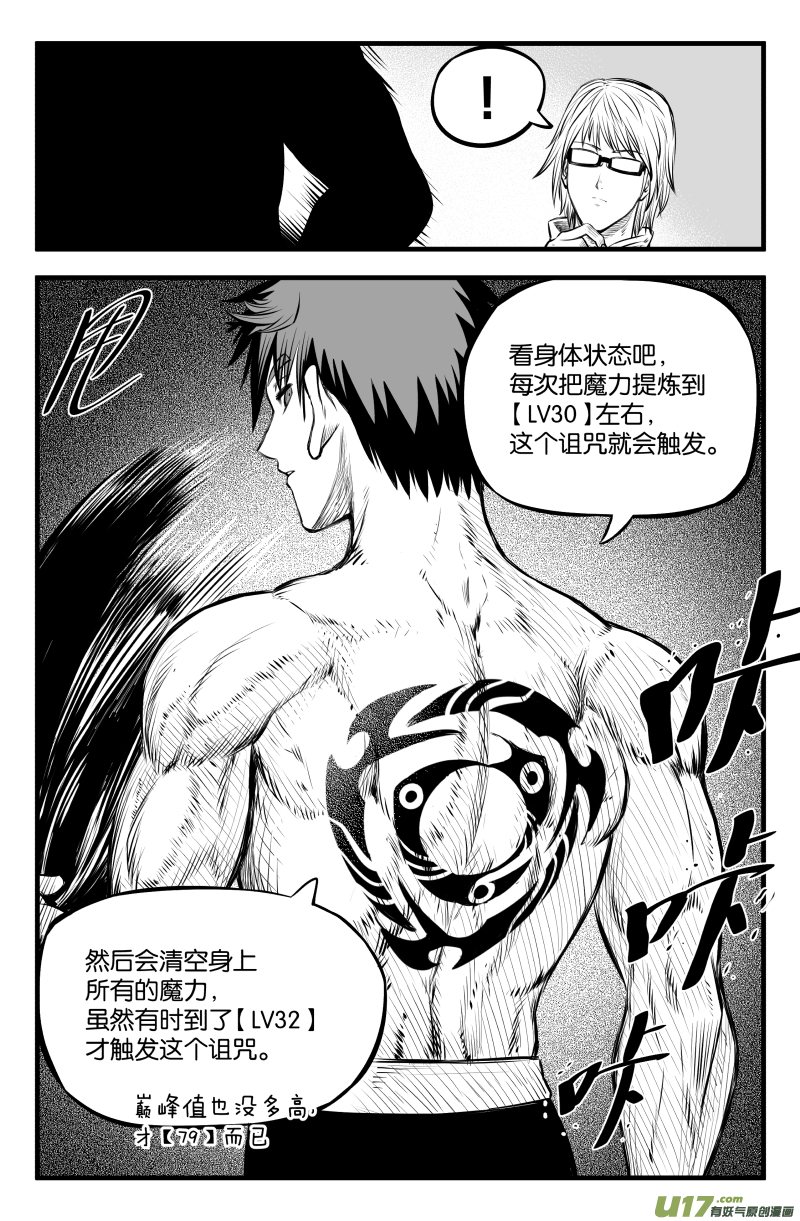 第三十七话7