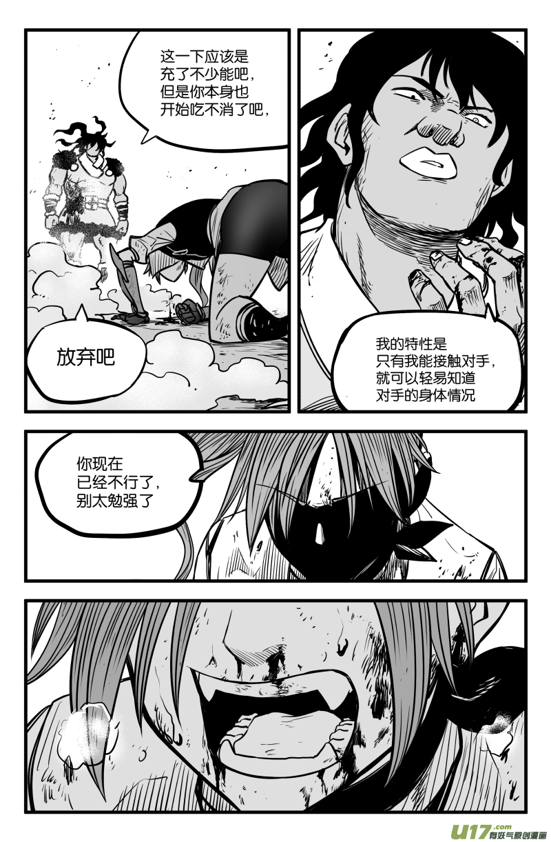 第四十四话22