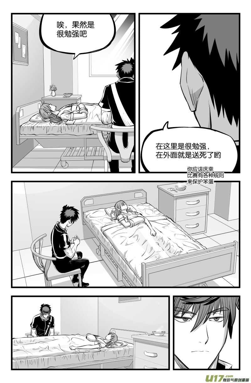 第四十六话5