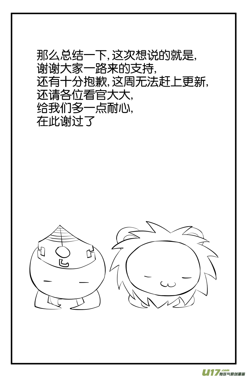 一个小公告~~3