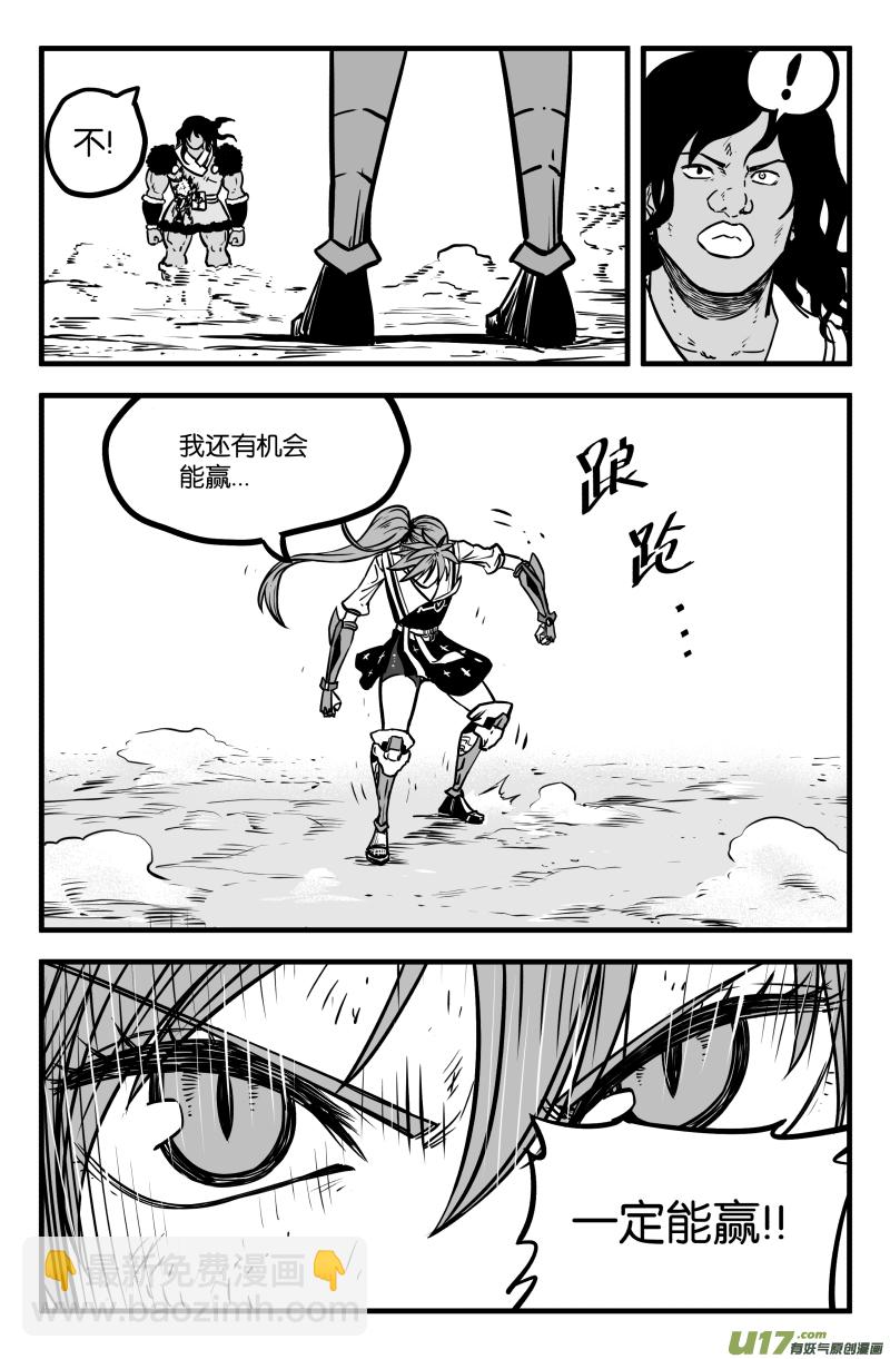 第四十五话4