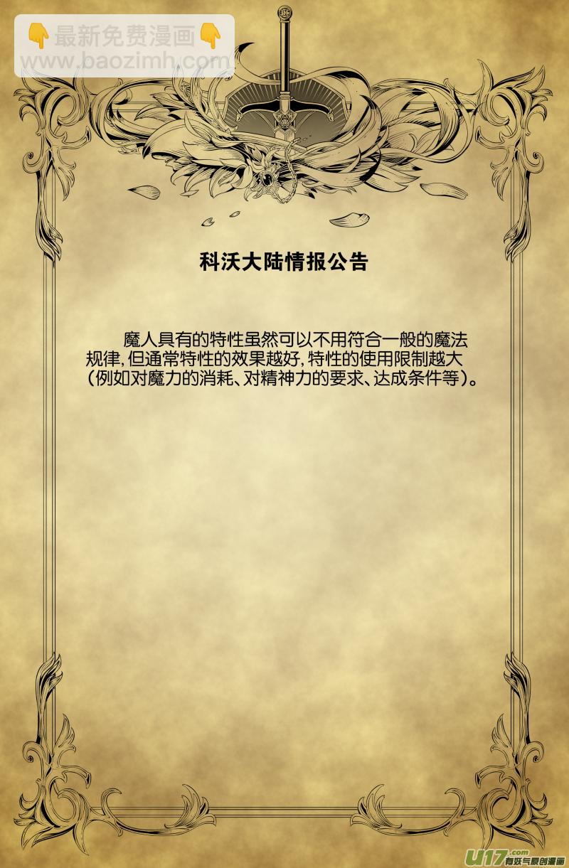 第十八话15