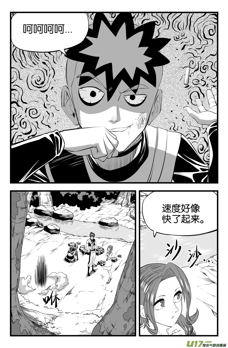 第二十二话16