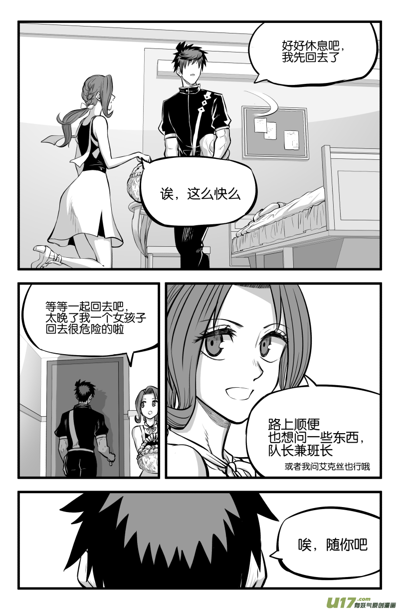 第四十六话15