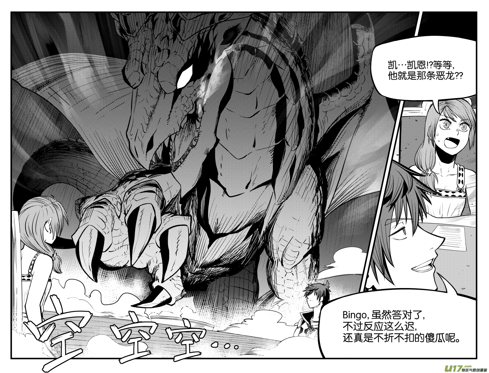 第七话15