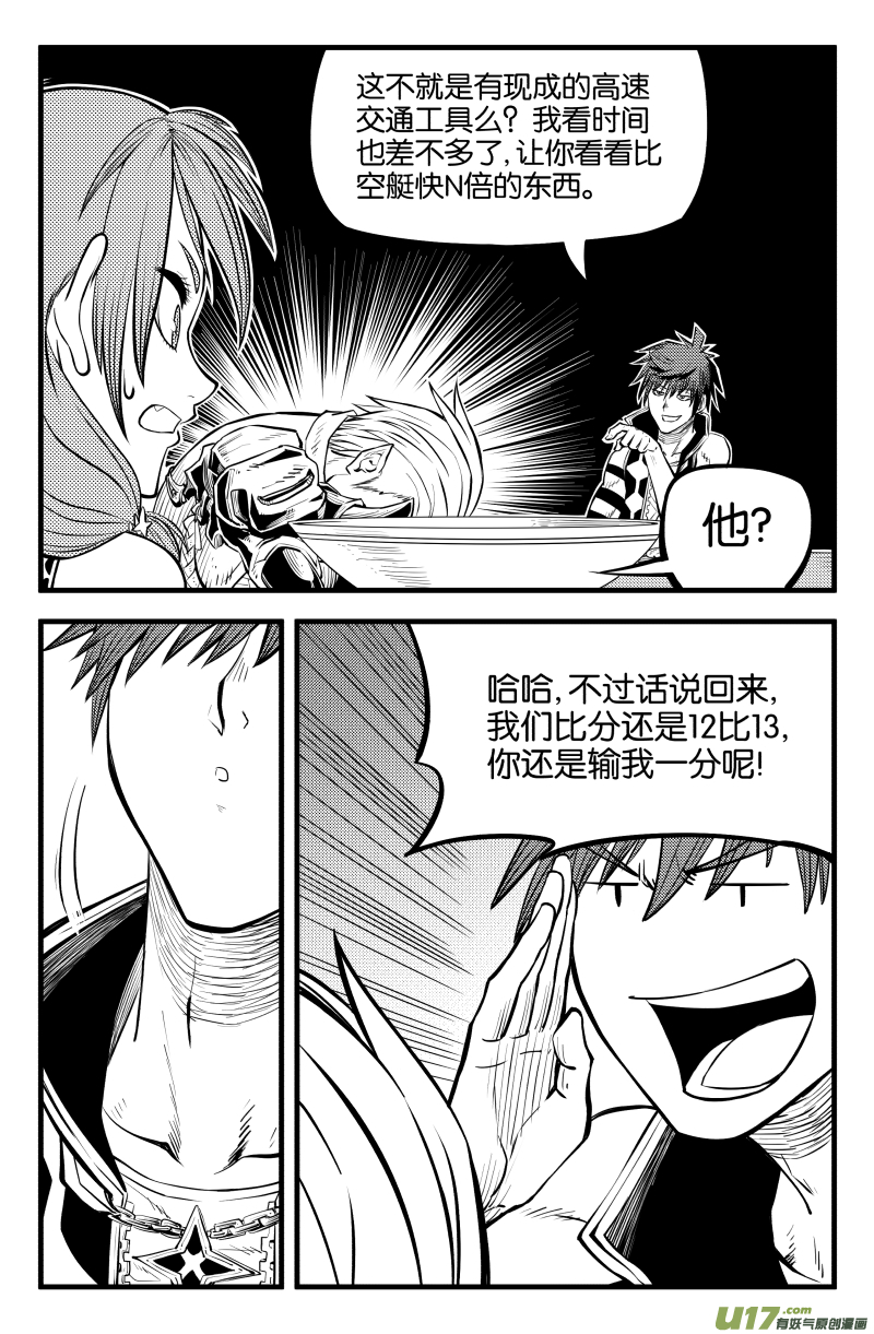 第七话11