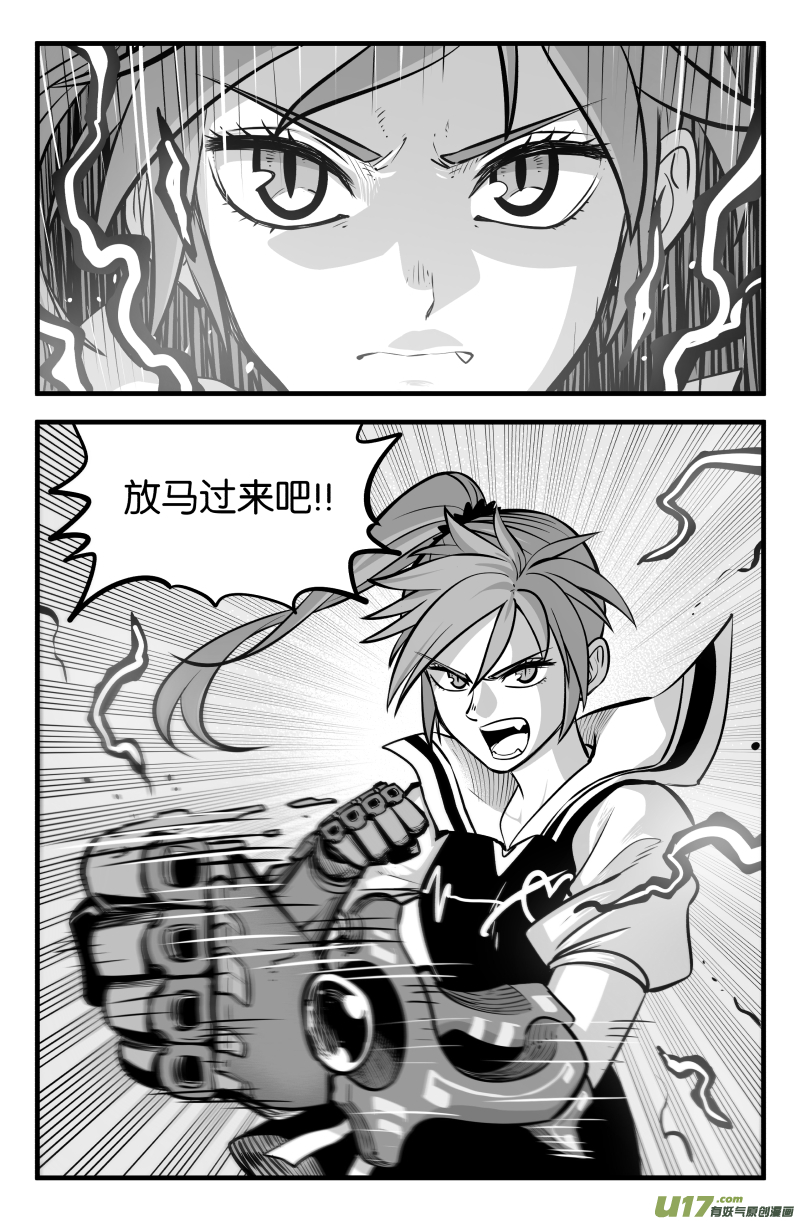 第四十二话13