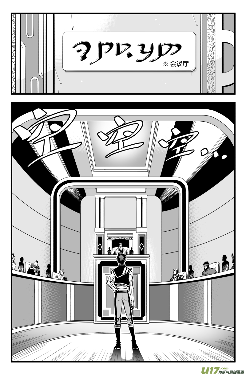 第九话1