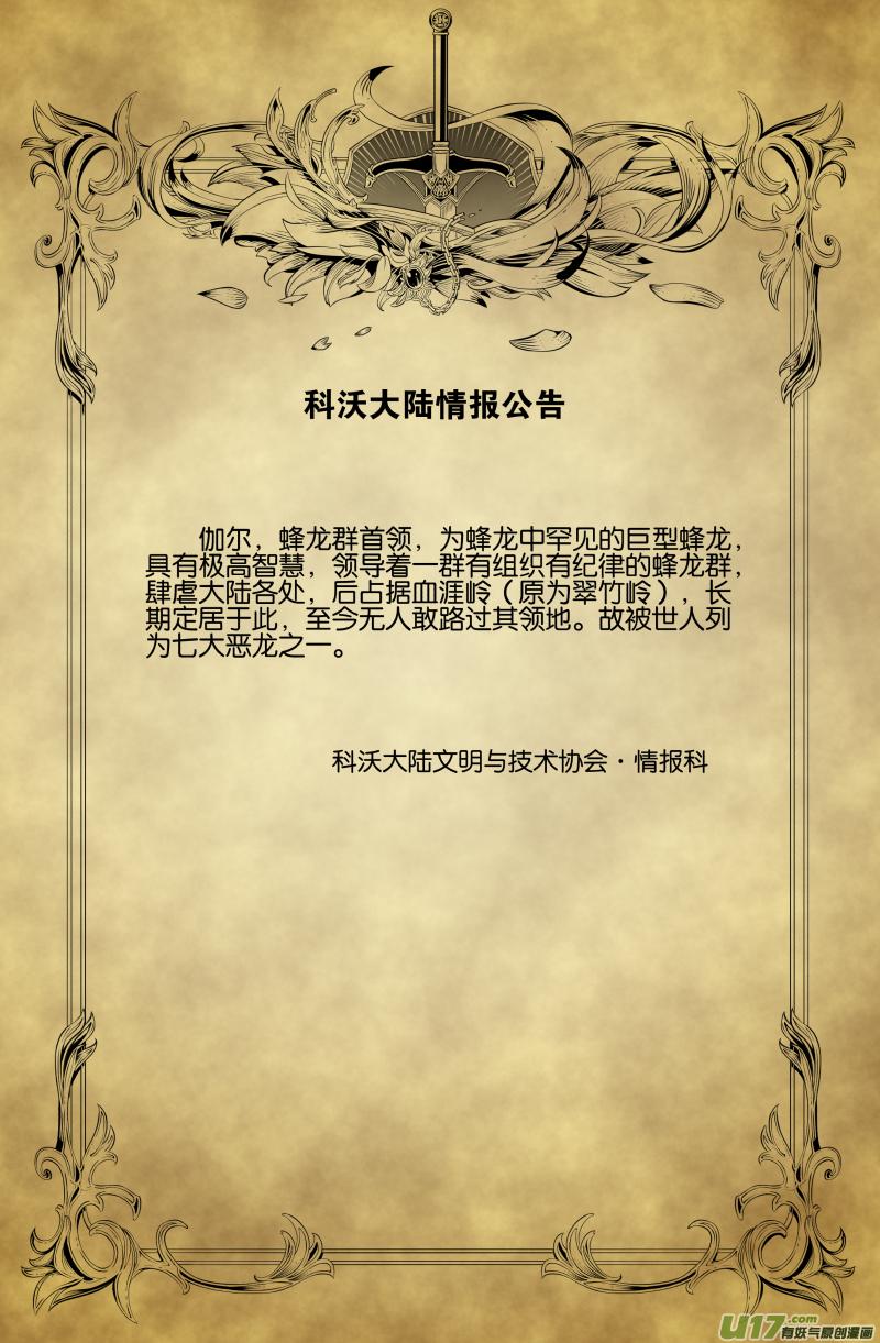 一个小附录17012510