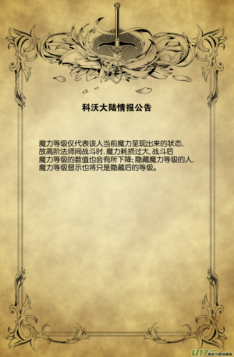 第五话（下）14