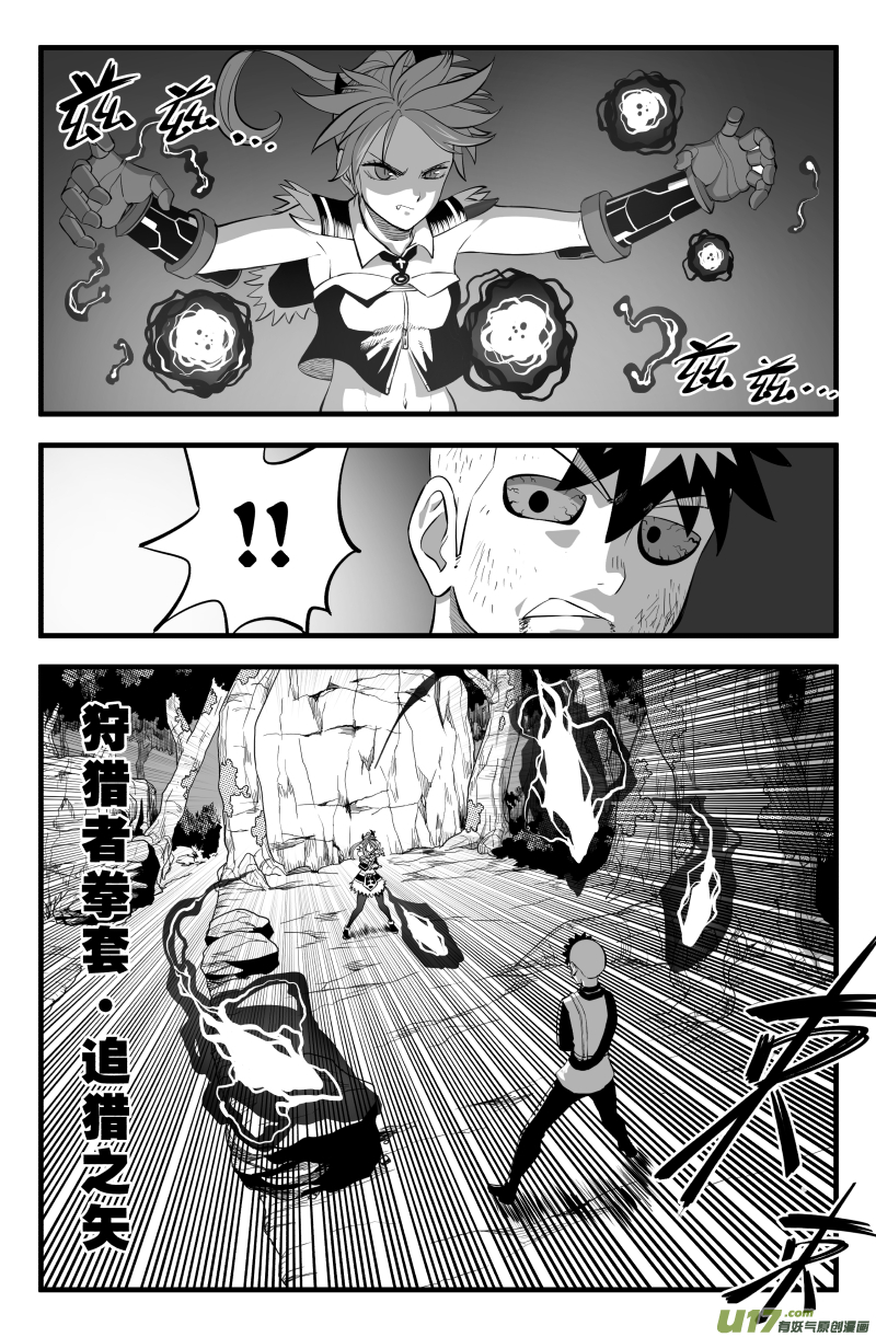第二十四话6