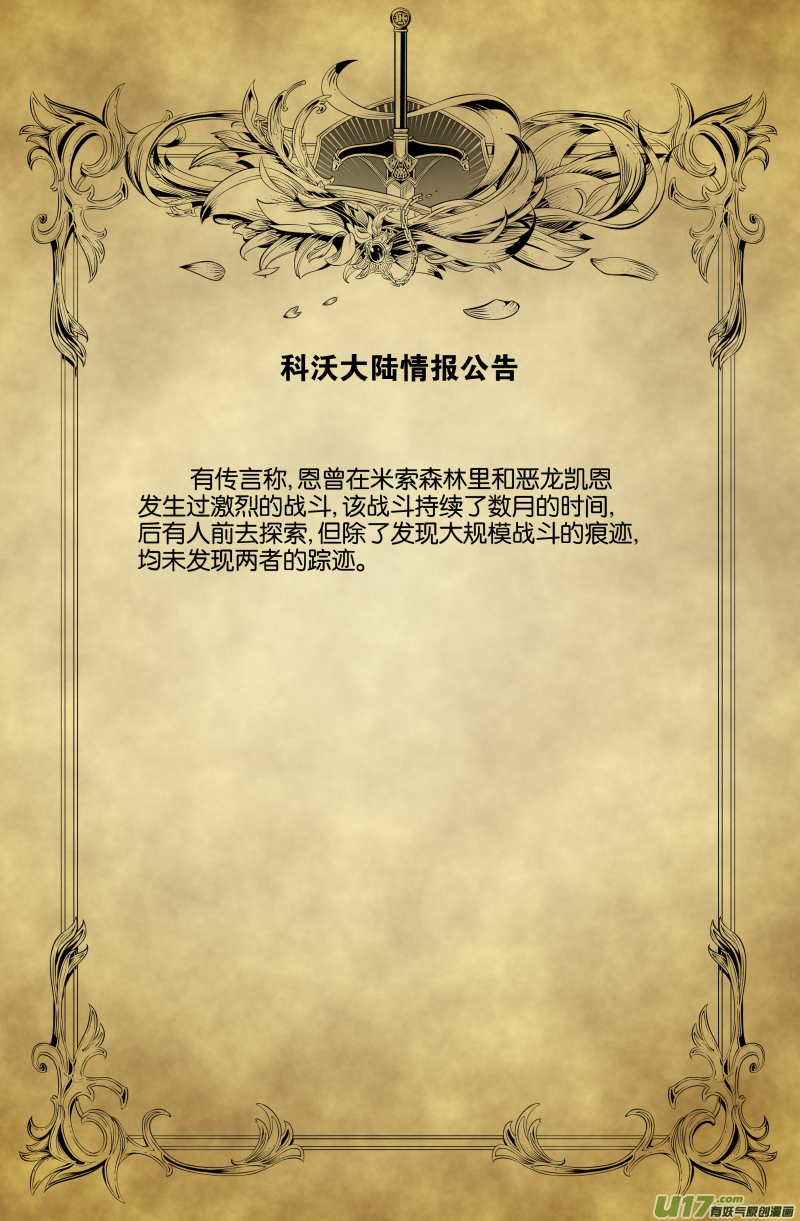 第十九话9