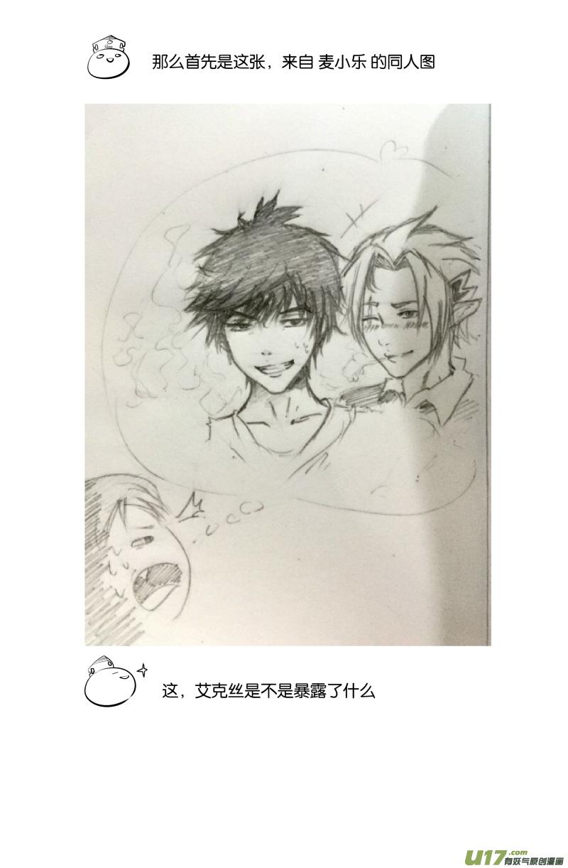 一个小附录1701256