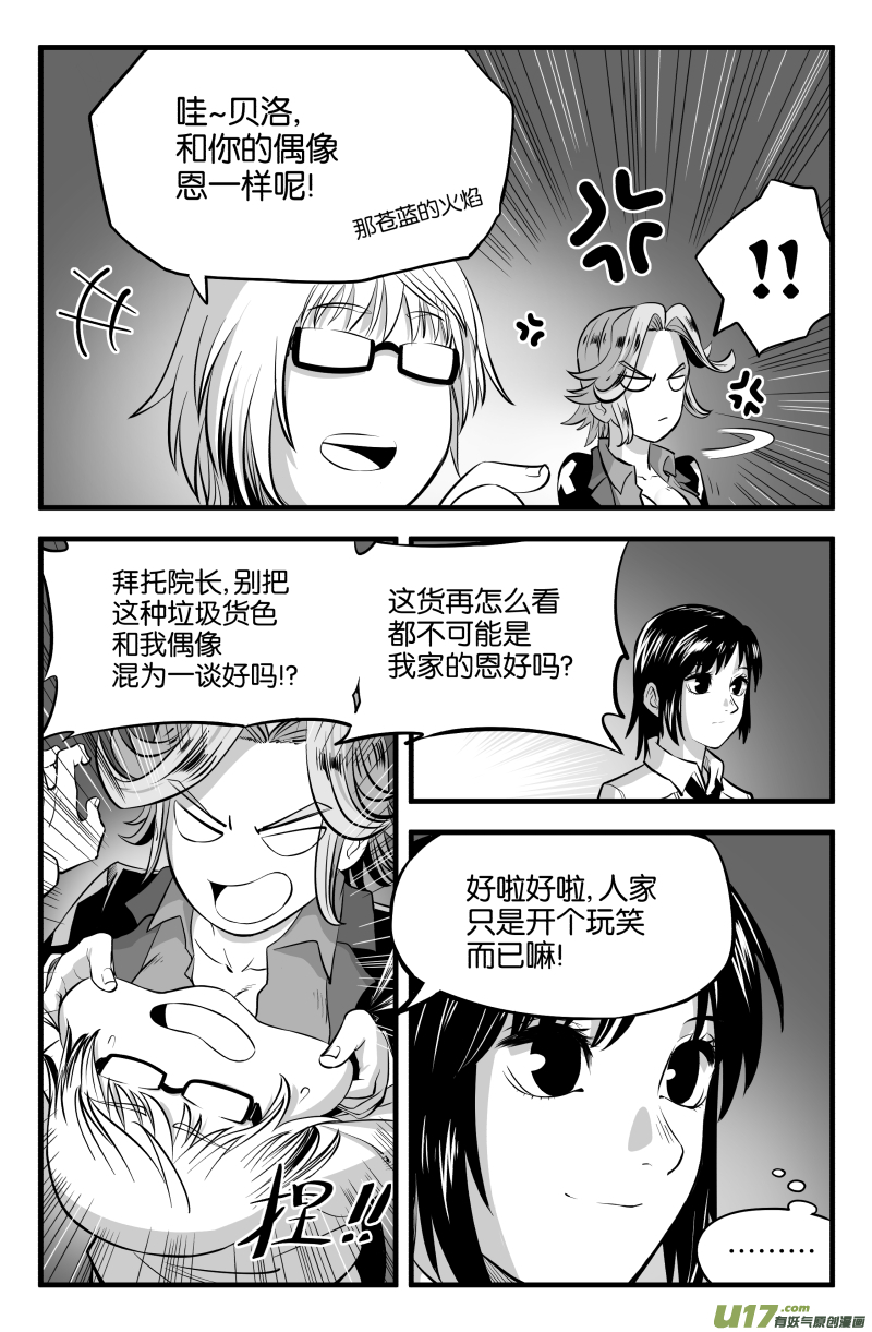 第十八话9