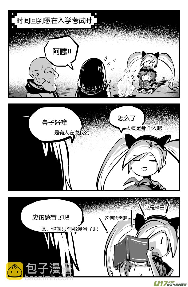 第四十五话16