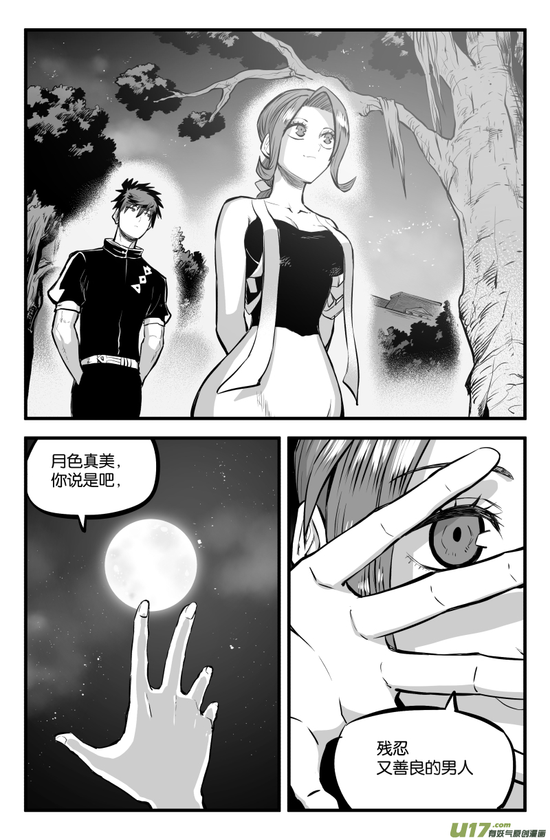 第四十七话1