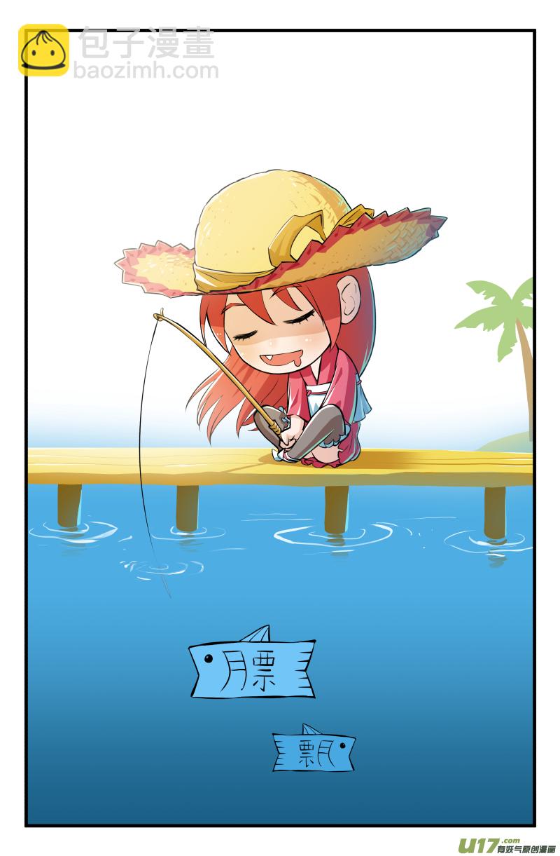 第四话28