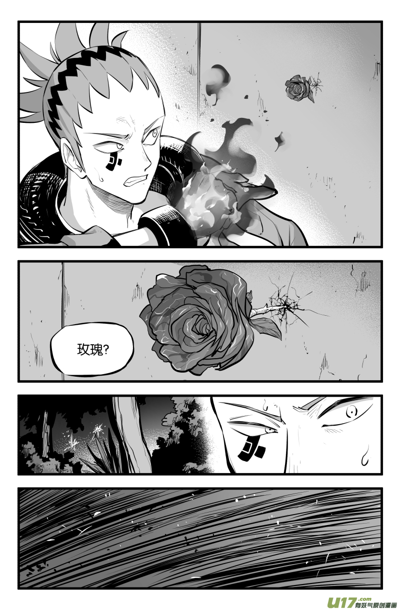 第四十七话14