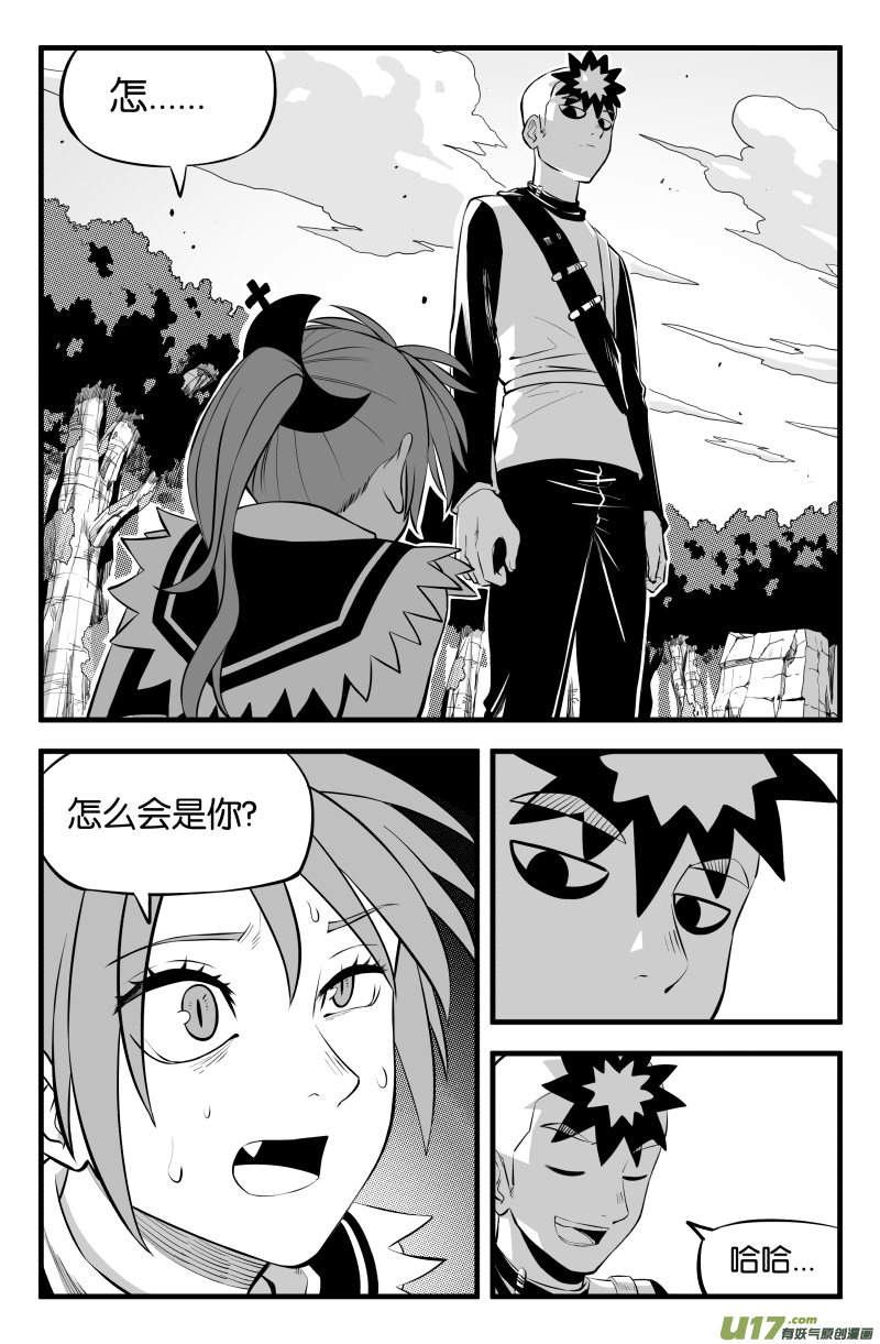 第二十二话1