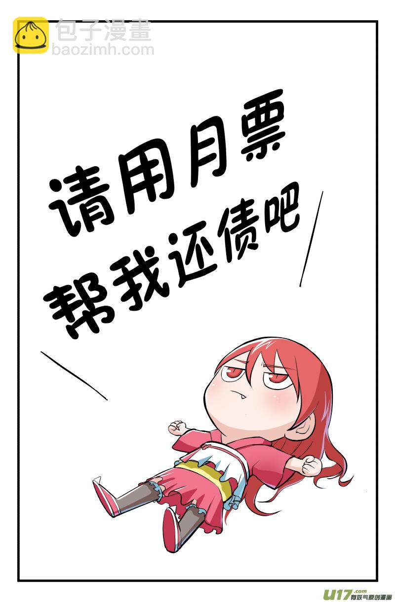 第一话（下）18