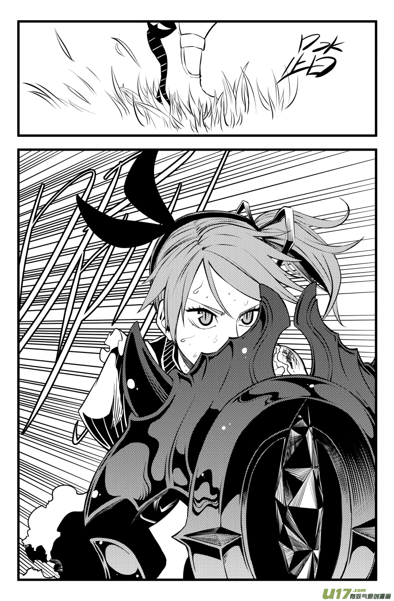 第四话3